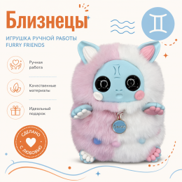 Игрушка из полимерной глины «Близнецы» | Созвездия