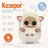 Игрушка из полимерной глины «Козерог» | Созвездия