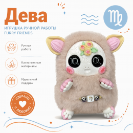 Игрушка из полимерной глины «Дева» | Gold