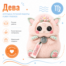 Игрушка из полимерной глины «Дева» | Созвездия