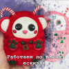 Дракончик "Гуми"
