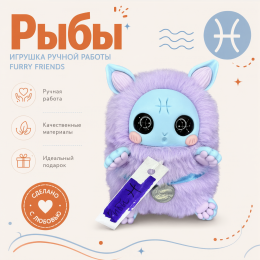 Игрушка из полимерной глины «Рыбы» | Минимализм