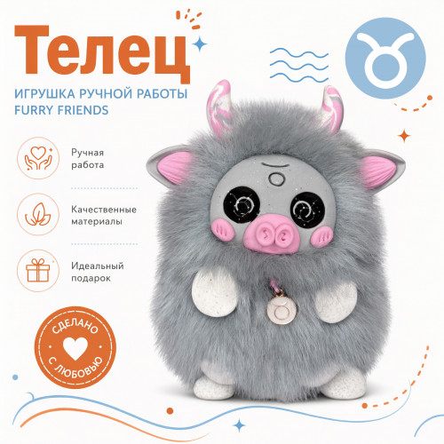 Игрушка из полимерной глины  «Телец» | Gold