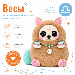 Игрушка из полимерной глины «Весы» | Минимализм